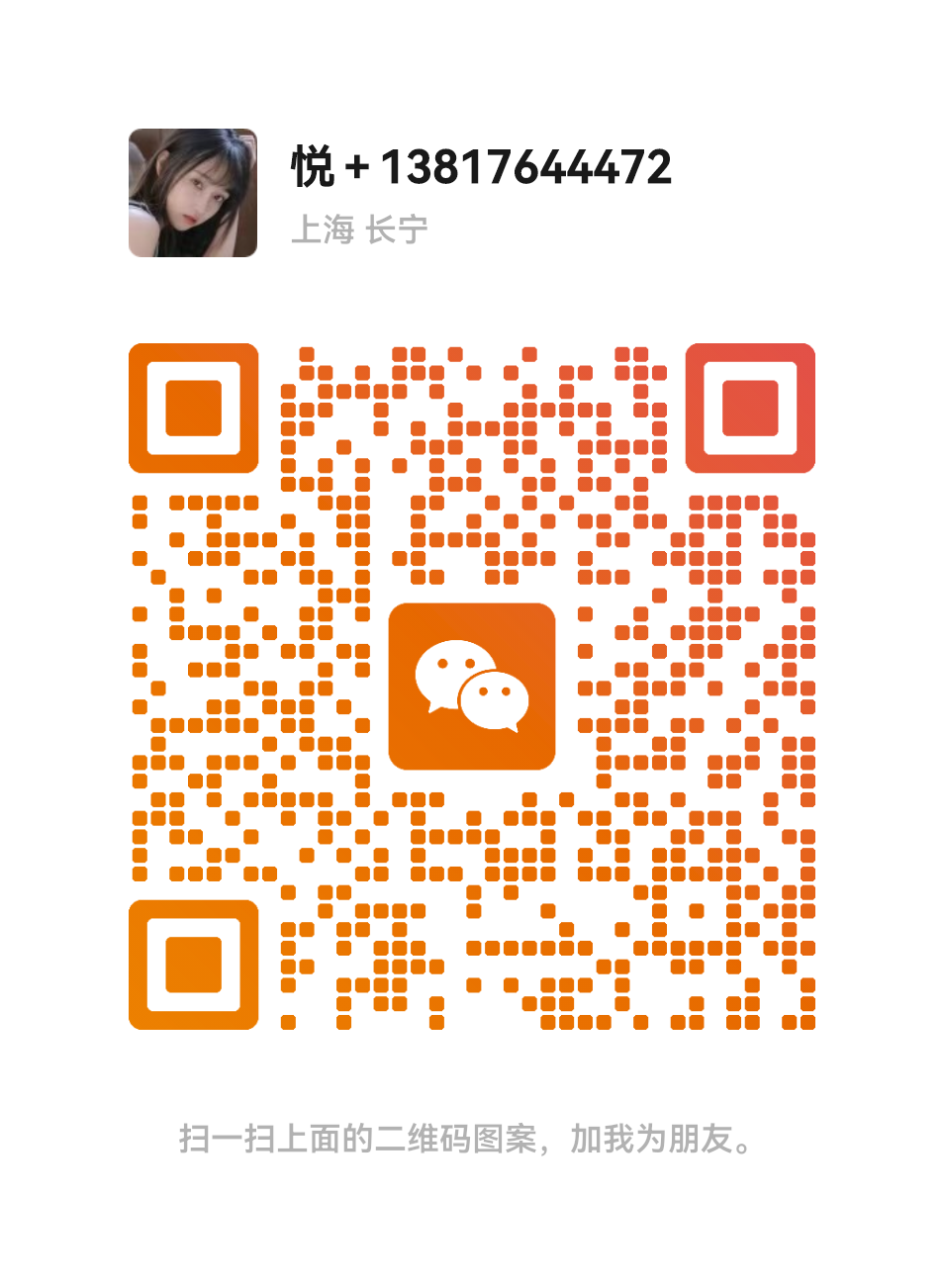 Wechat